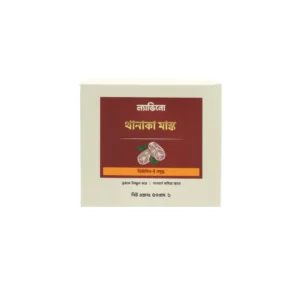 Lavino Thanaka Mask With Vitamin – E