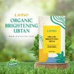 Lavino Organic Brightening Ubtan (50gm)