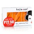 Kojie San Skin Lightening Classic Soap 65 Gram Trio Pack (3 Bars Per Pack)