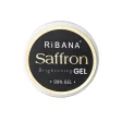 RiBANA Saffron Brightening Oil- 30 ml